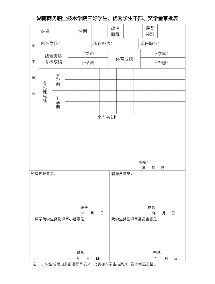 亚洲色欲久久久久综合网