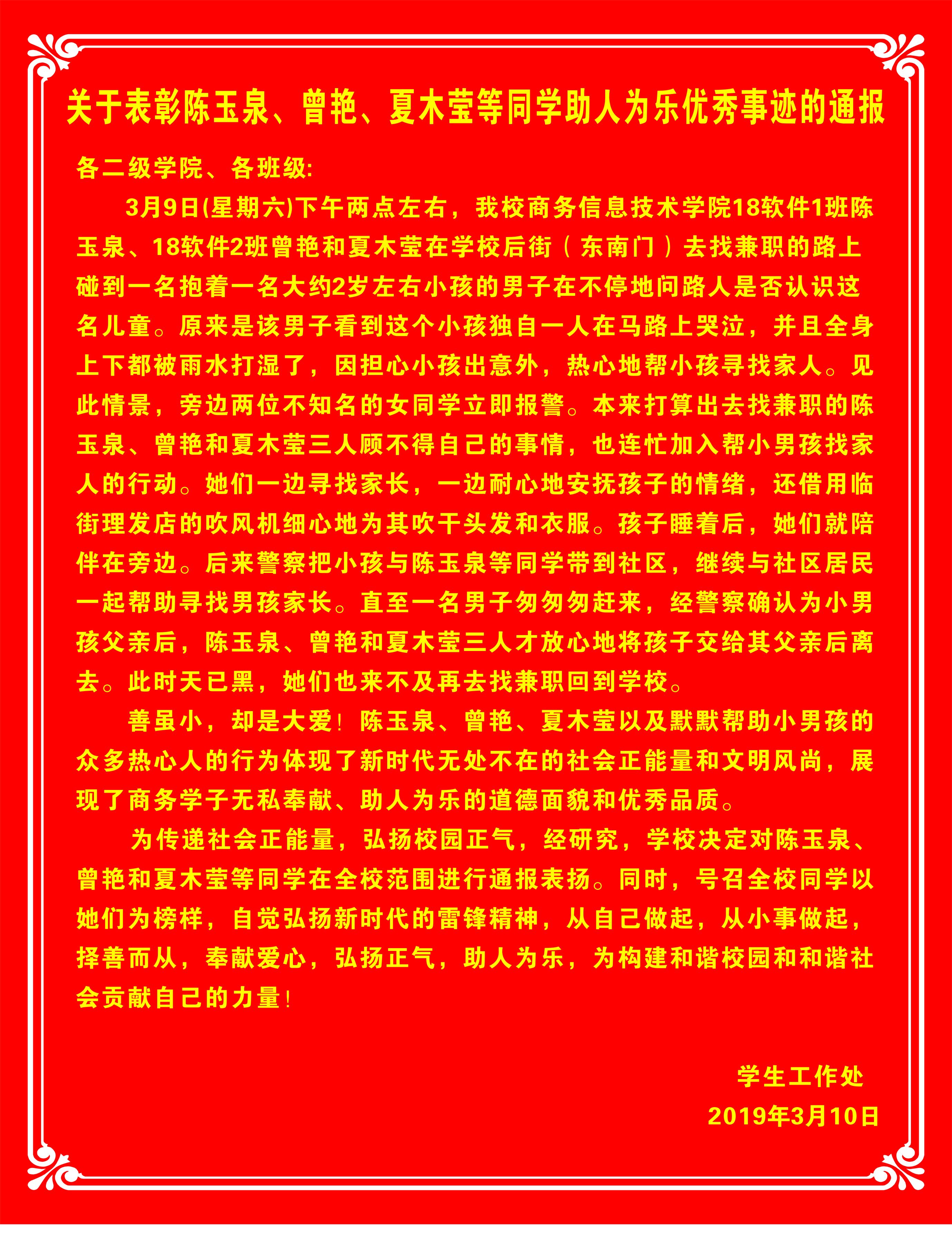 亚洲色欲久久久久综合网