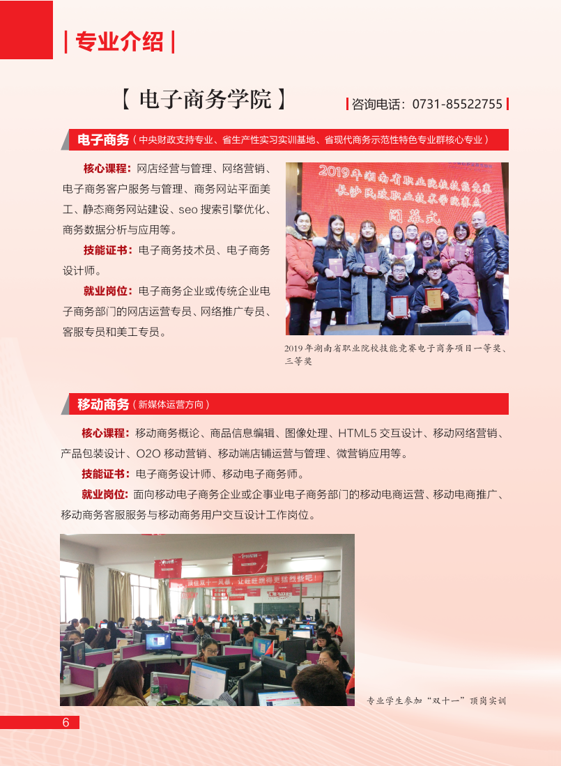 亚洲色欲久久久久综合网
