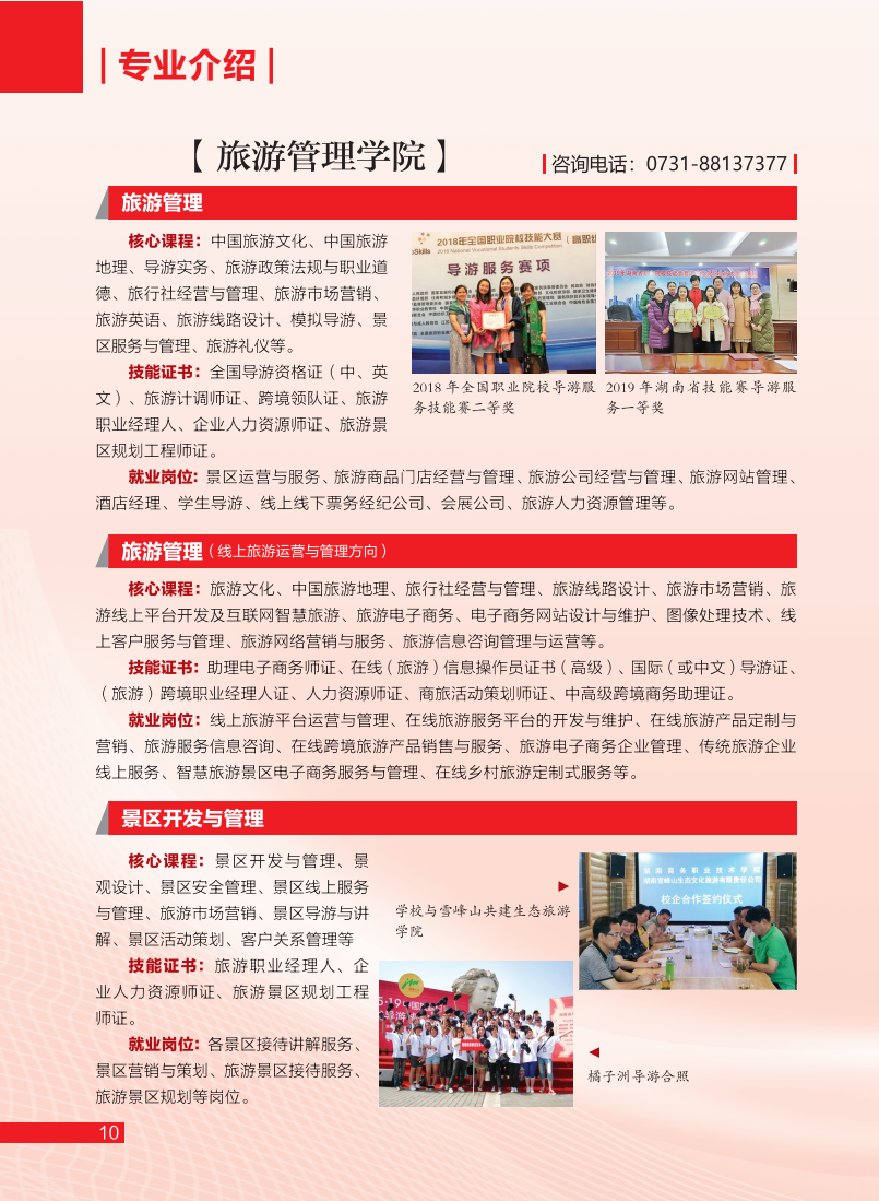 亚洲色欲久久久久综合网