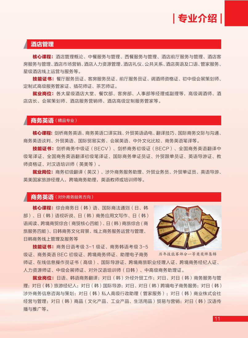 亚洲色欲久久久久综合网