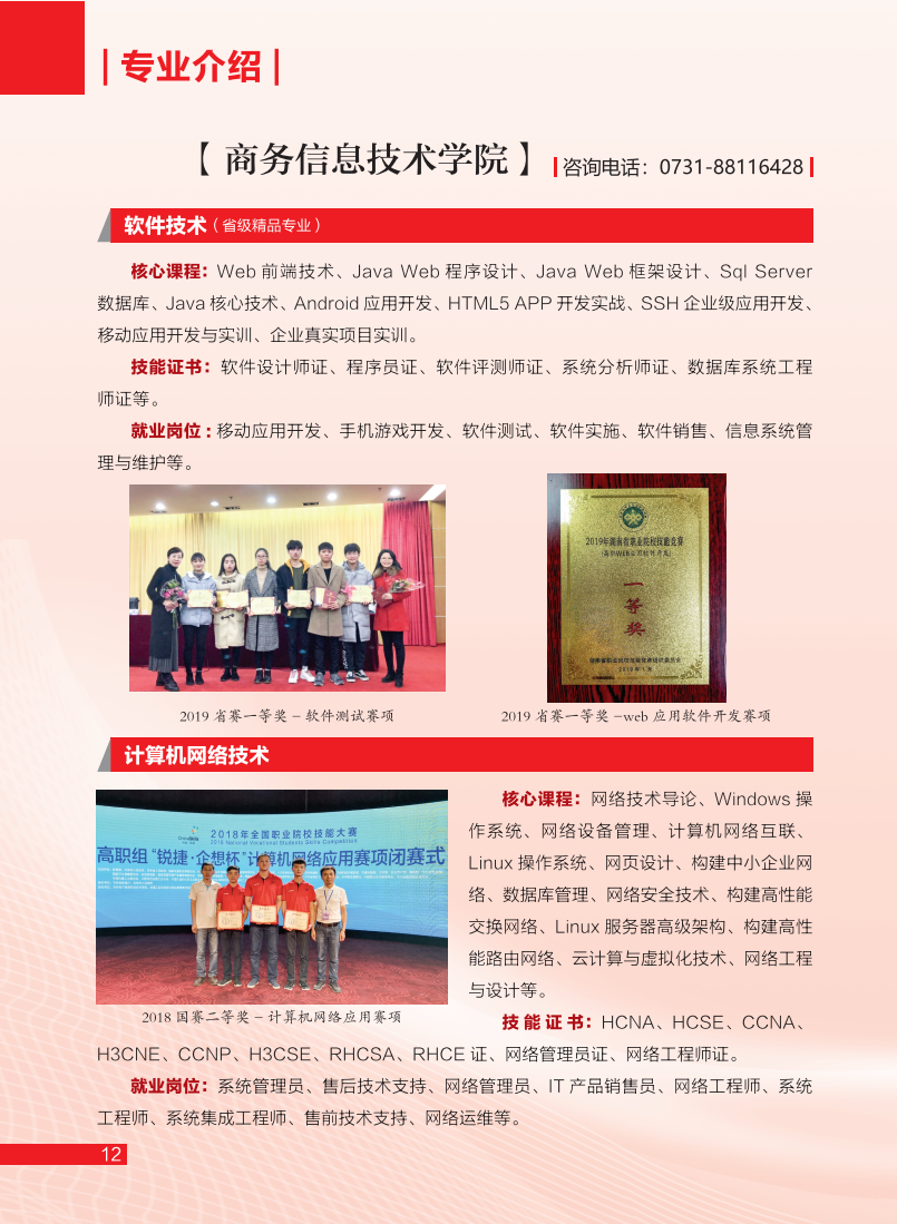 亚洲色欲久久久久综合网