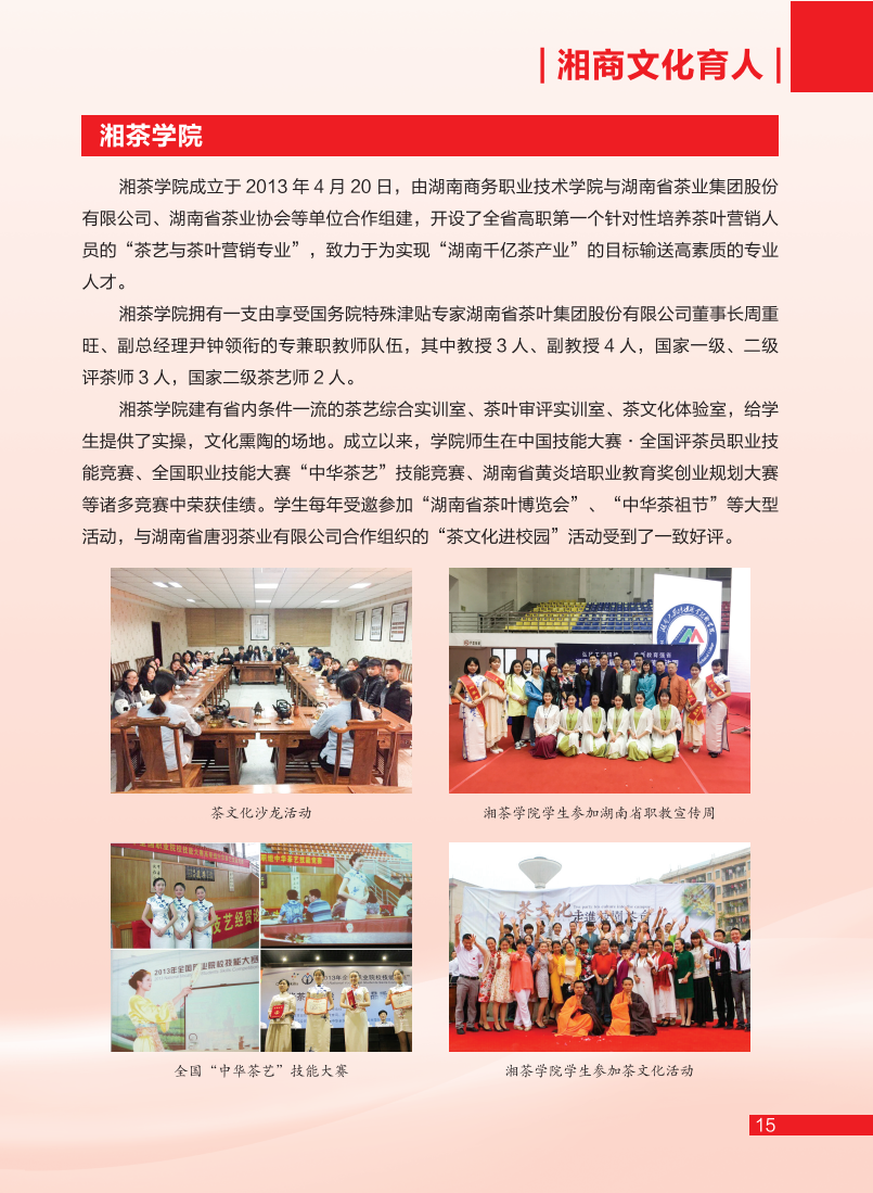 亚洲色欲久久久久综合网