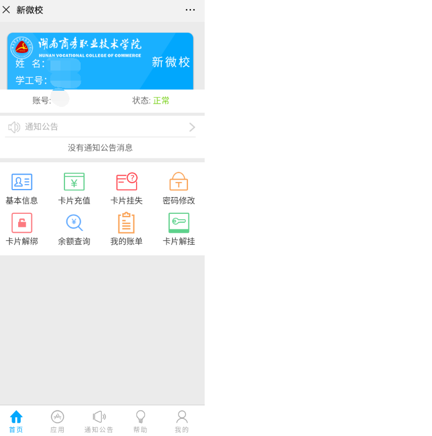 亚洲色欲久久久久综合网
