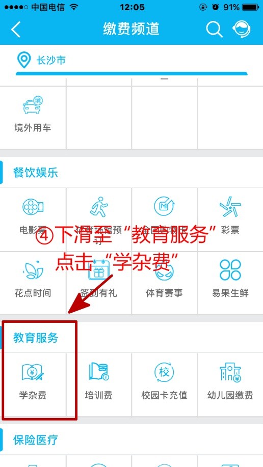 亚洲色欲久久久久综合网