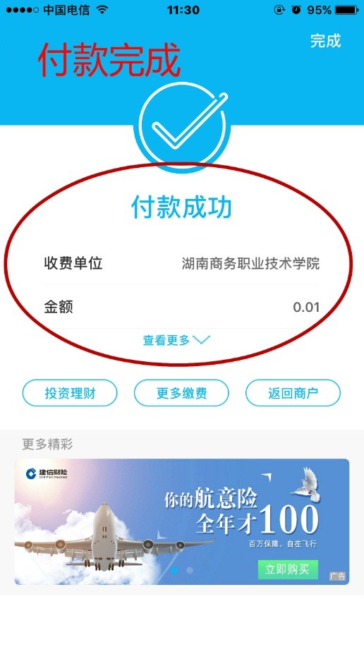 亚洲色欲久久久久综合网