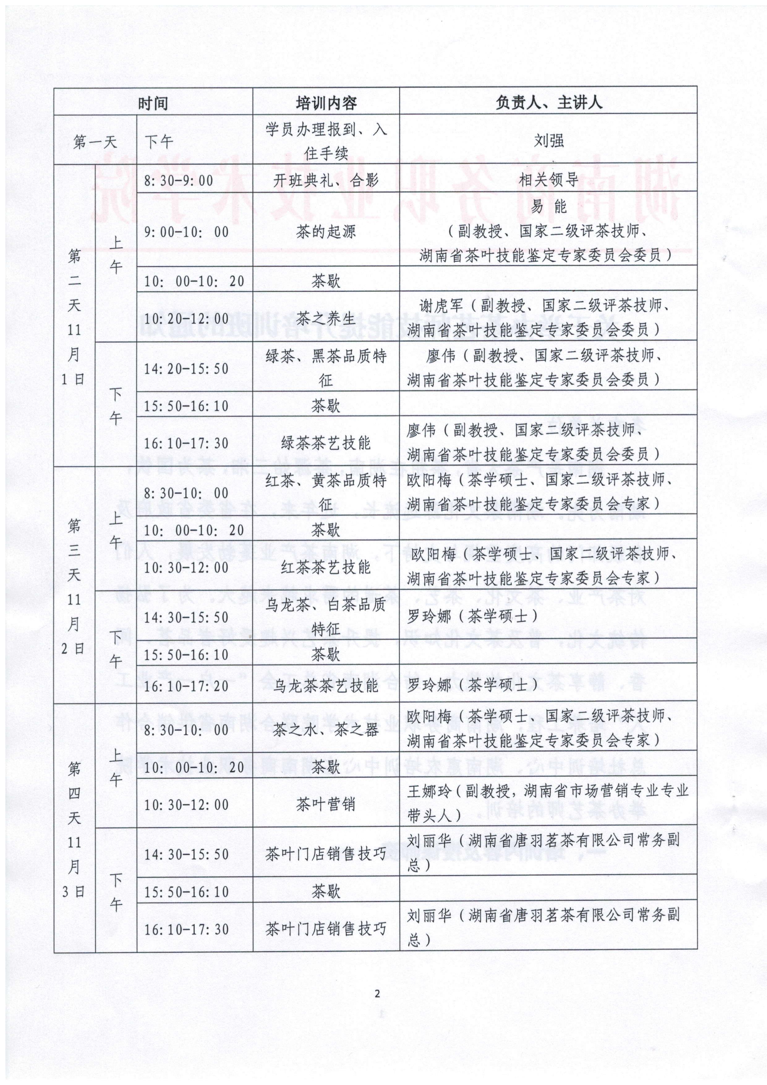 亚洲色欲久久久久综合网