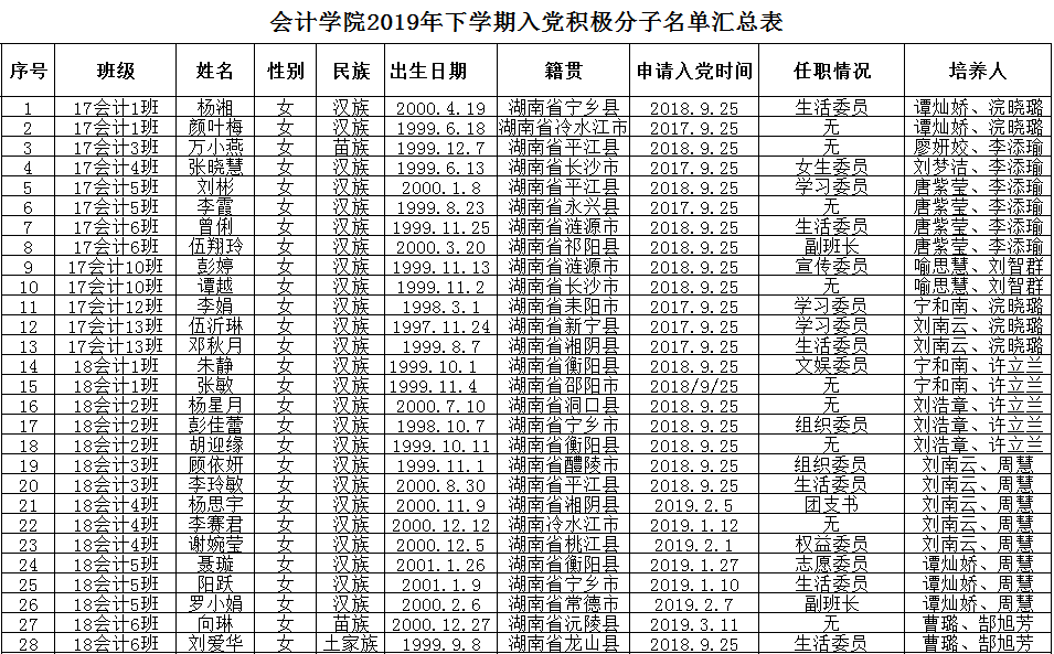 亚洲色欲久久久久综合网