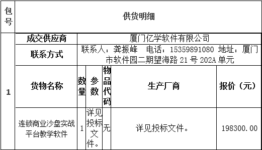 亚洲色欲久久久久综合网