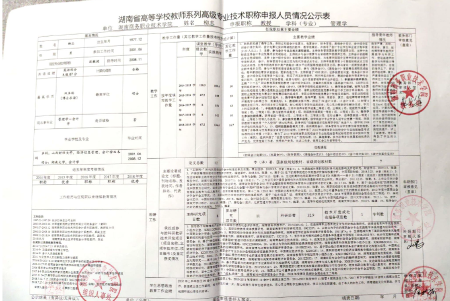 亚洲色欲久久久久综合网