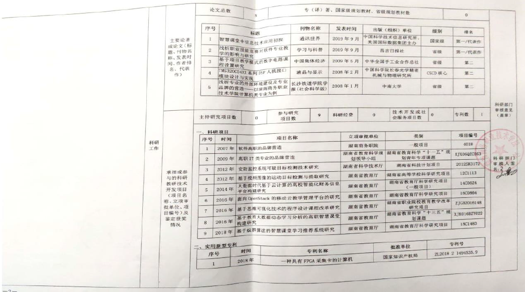 亚洲色欲久久久久综合网