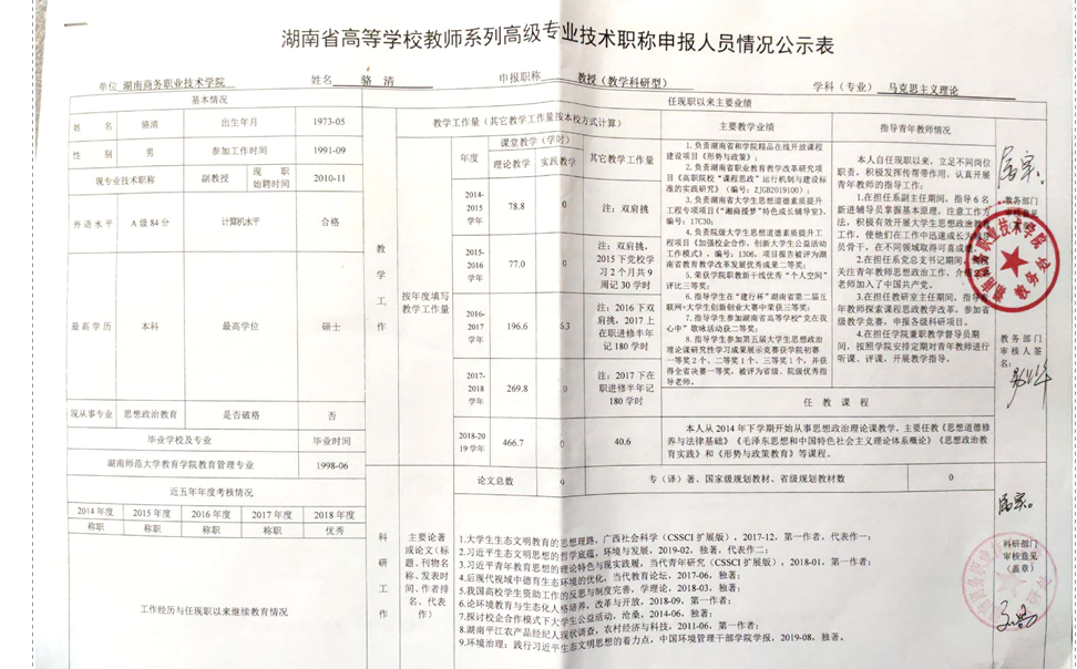 亚洲色欲久久久久综合网