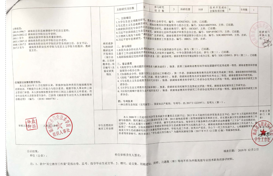 亚洲色欲久久久久综合网