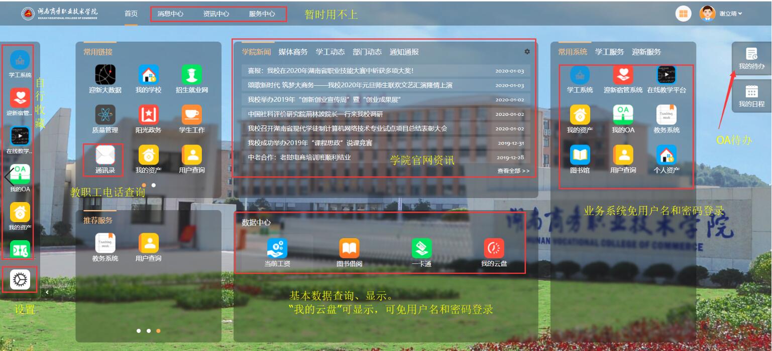 亚洲色欲久久久久综合网