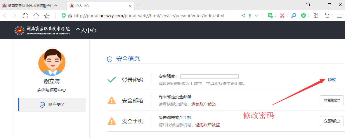 亚洲色欲久久久久综合网