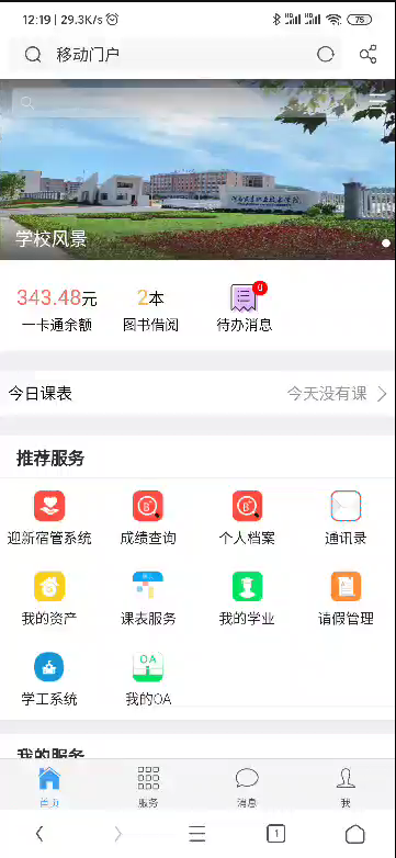 亚洲色欲久久久久综合网