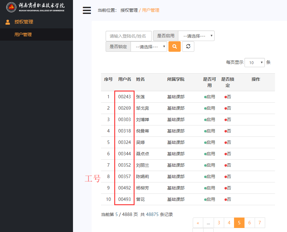 亚洲色欲久久久久综合网