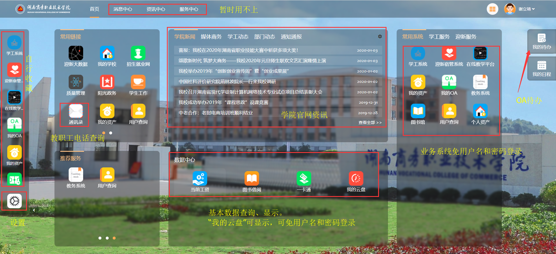 亚洲色欲久久久久综合网