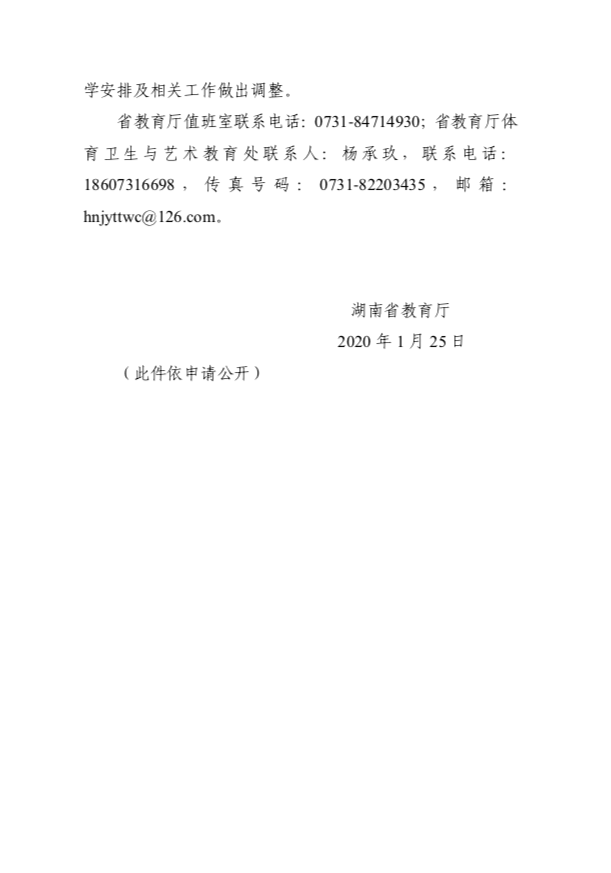 亚洲色欲久久久久综合网