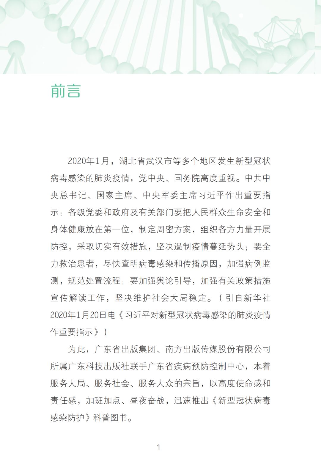 亚洲色欲久久久久综合网