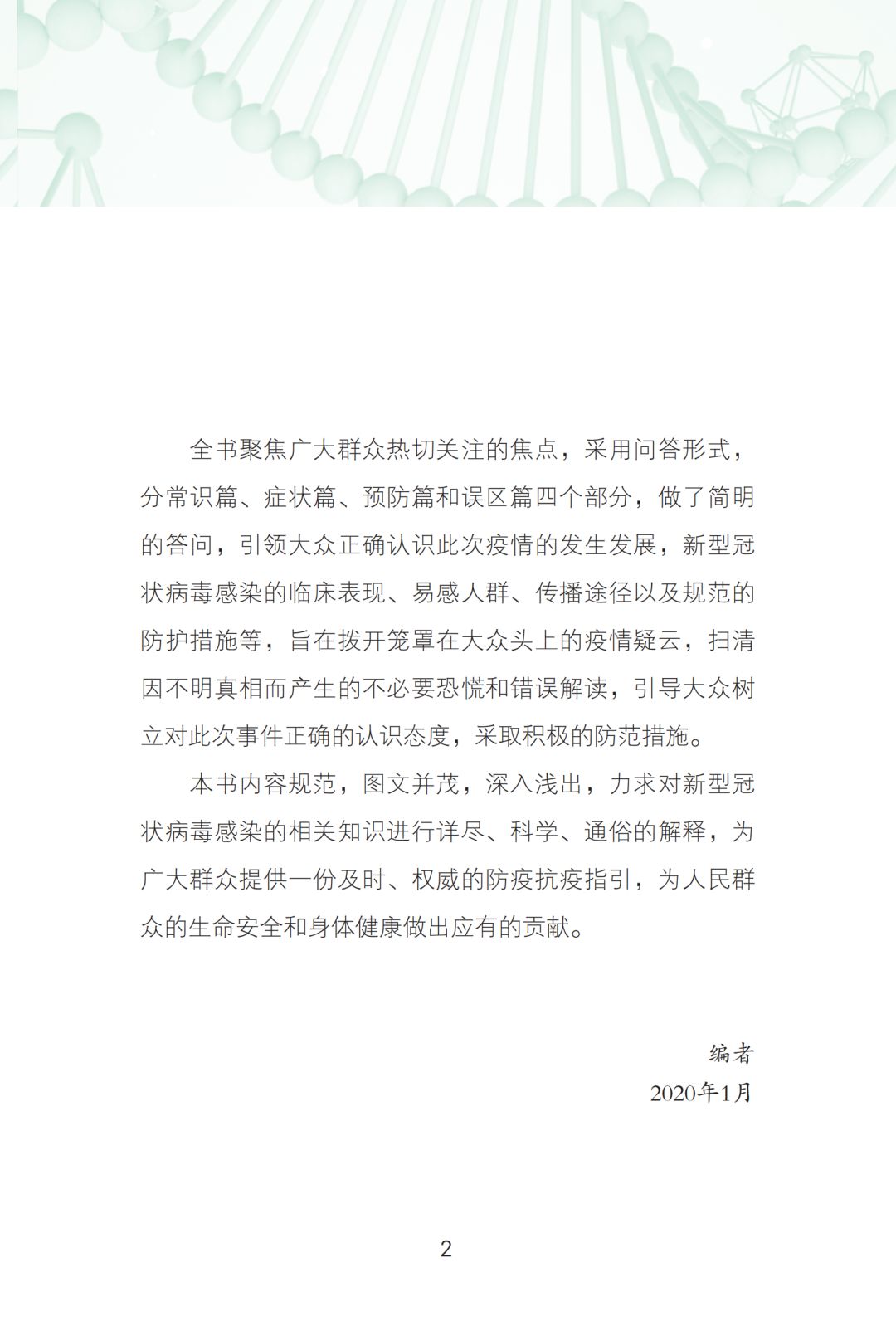 亚洲色欲久久久久综合网
