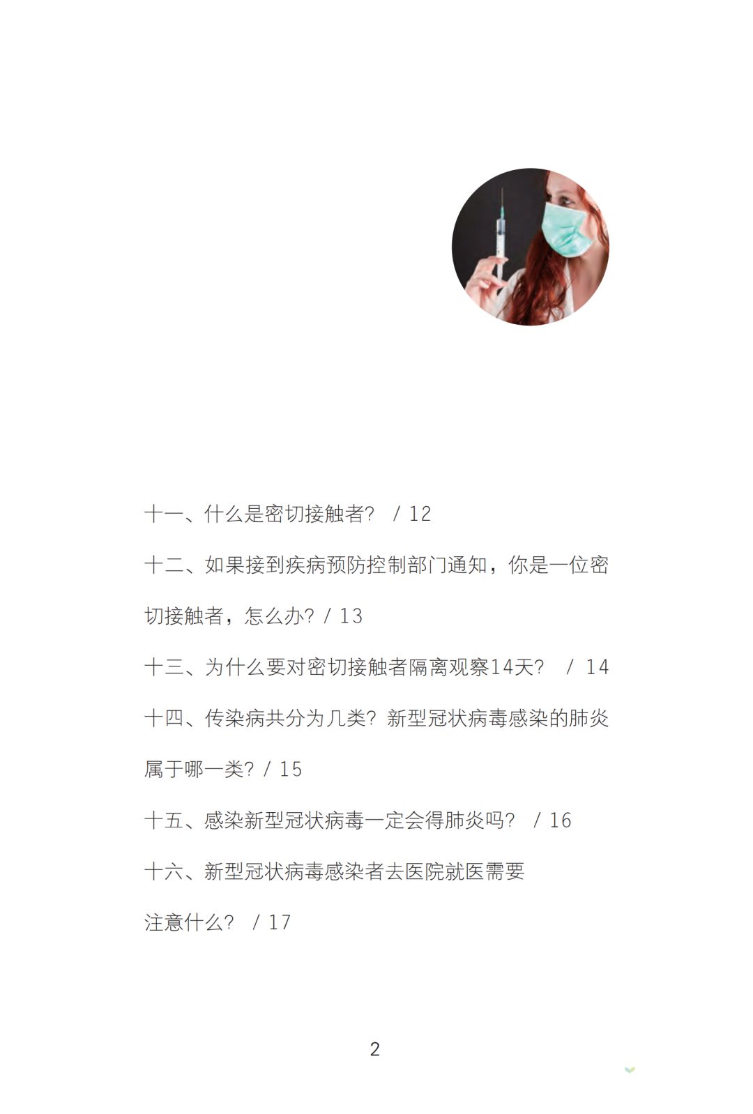 亚洲色欲久久久久综合网