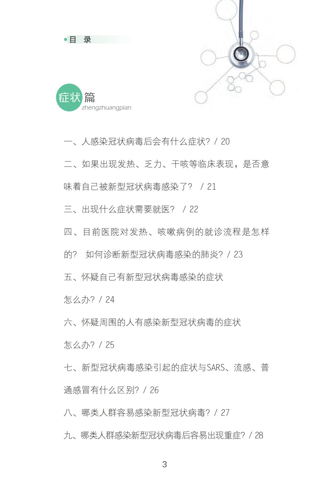 亚洲色欲久久久久综合网