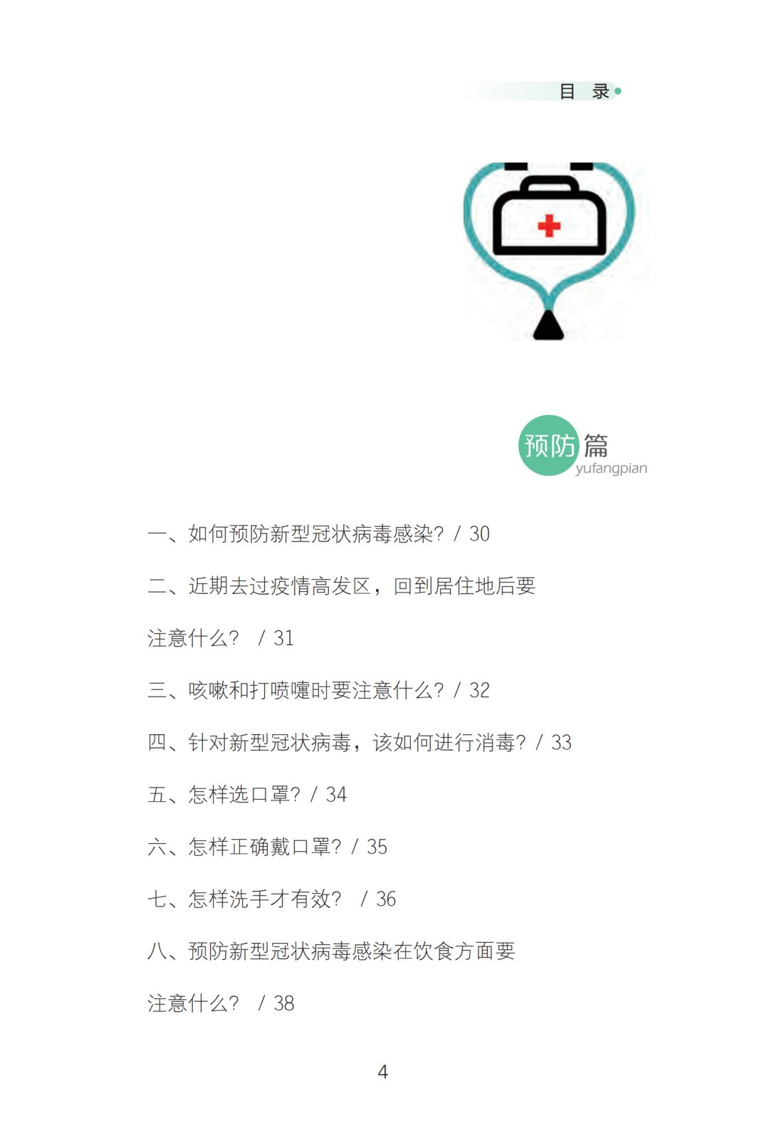 亚洲色欲久久久久综合网