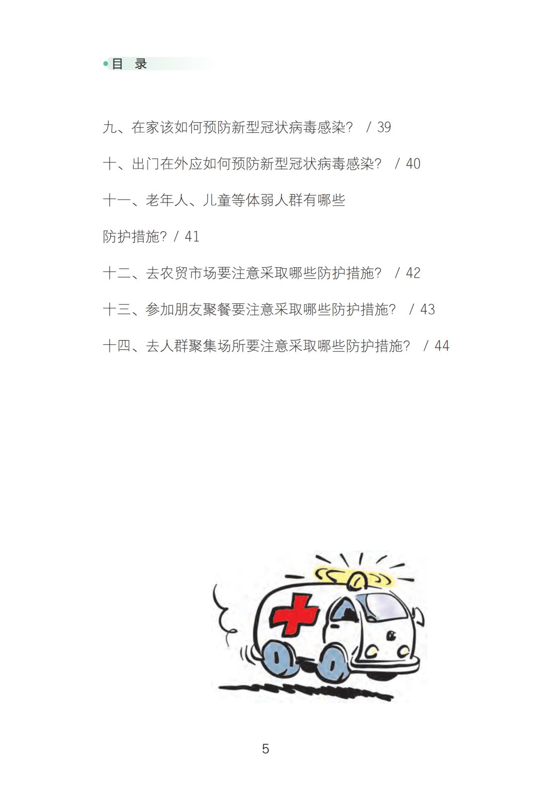 亚洲色欲久久久久综合网
