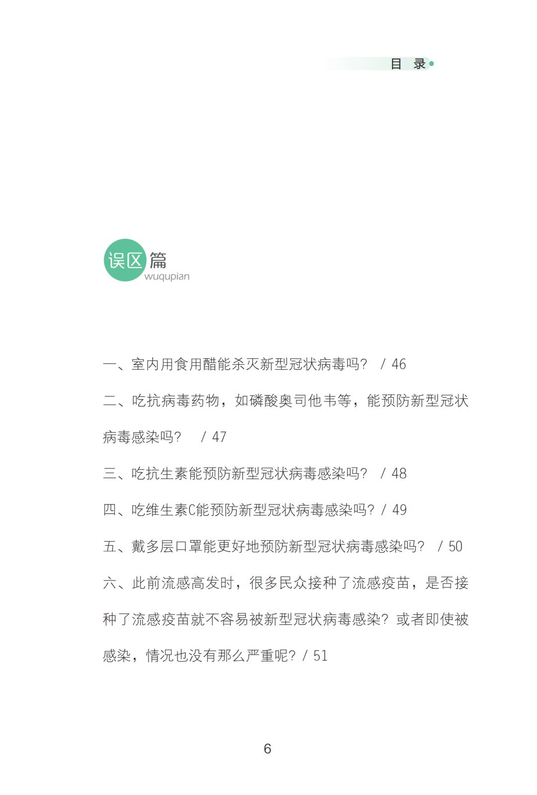 亚洲色欲久久久久综合网