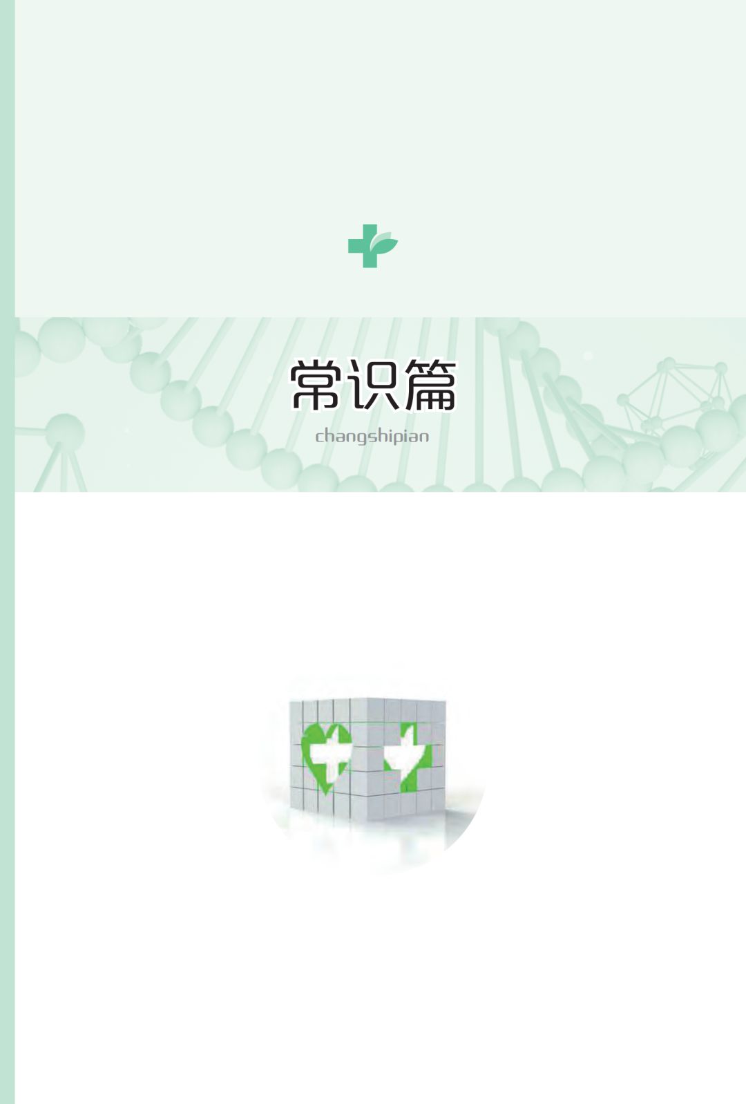 亚洲色欲久久久久综合网