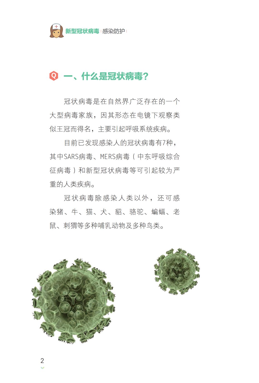 亚洲色欲久久久久综合网