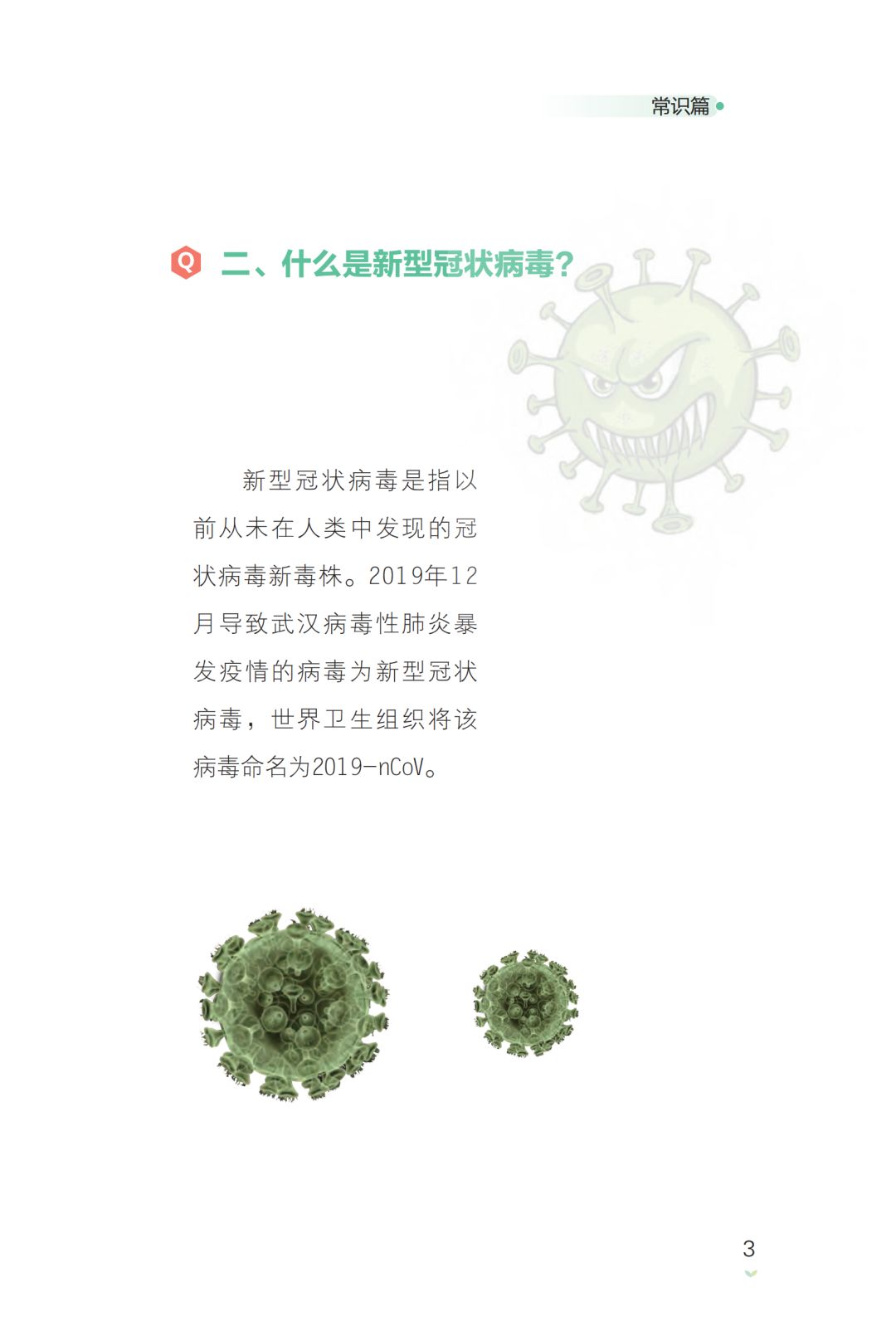 亚洲色欲久久久久综合网