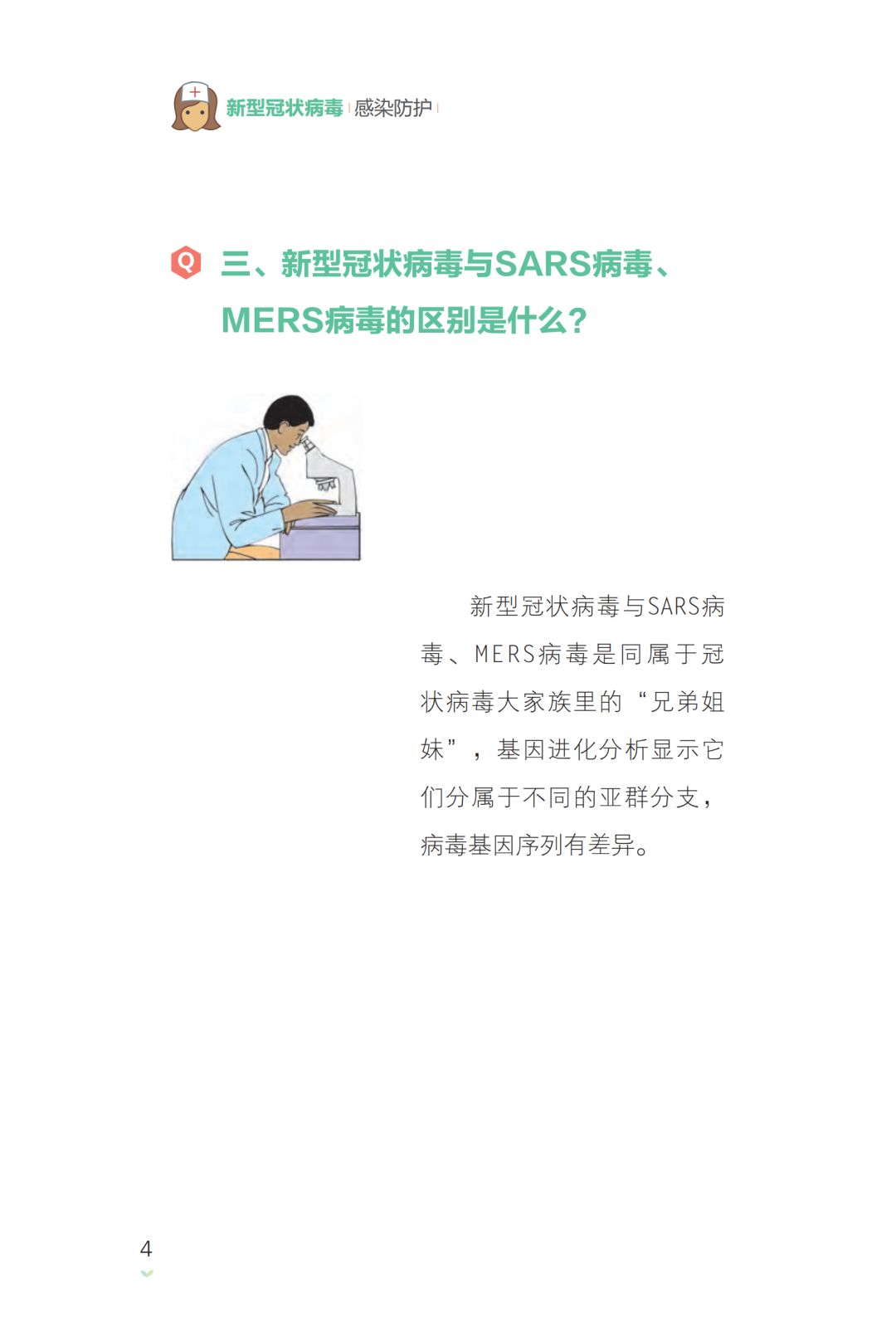 亚洲色欲久久久久综合网