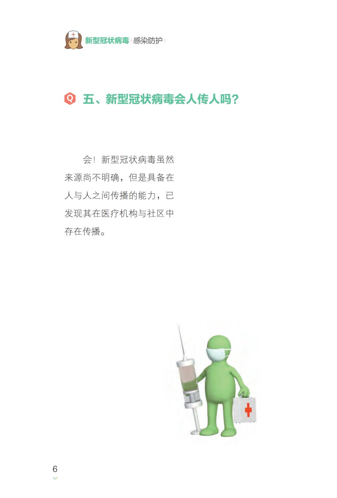 亚洲色欲久久久久综合网