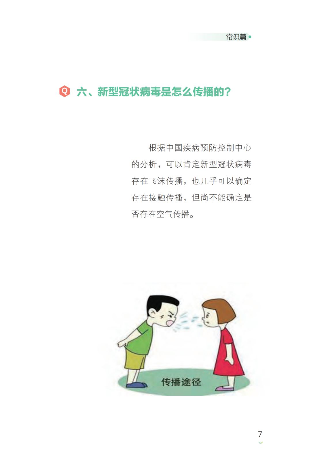 亚洲色欲久久久久综合网