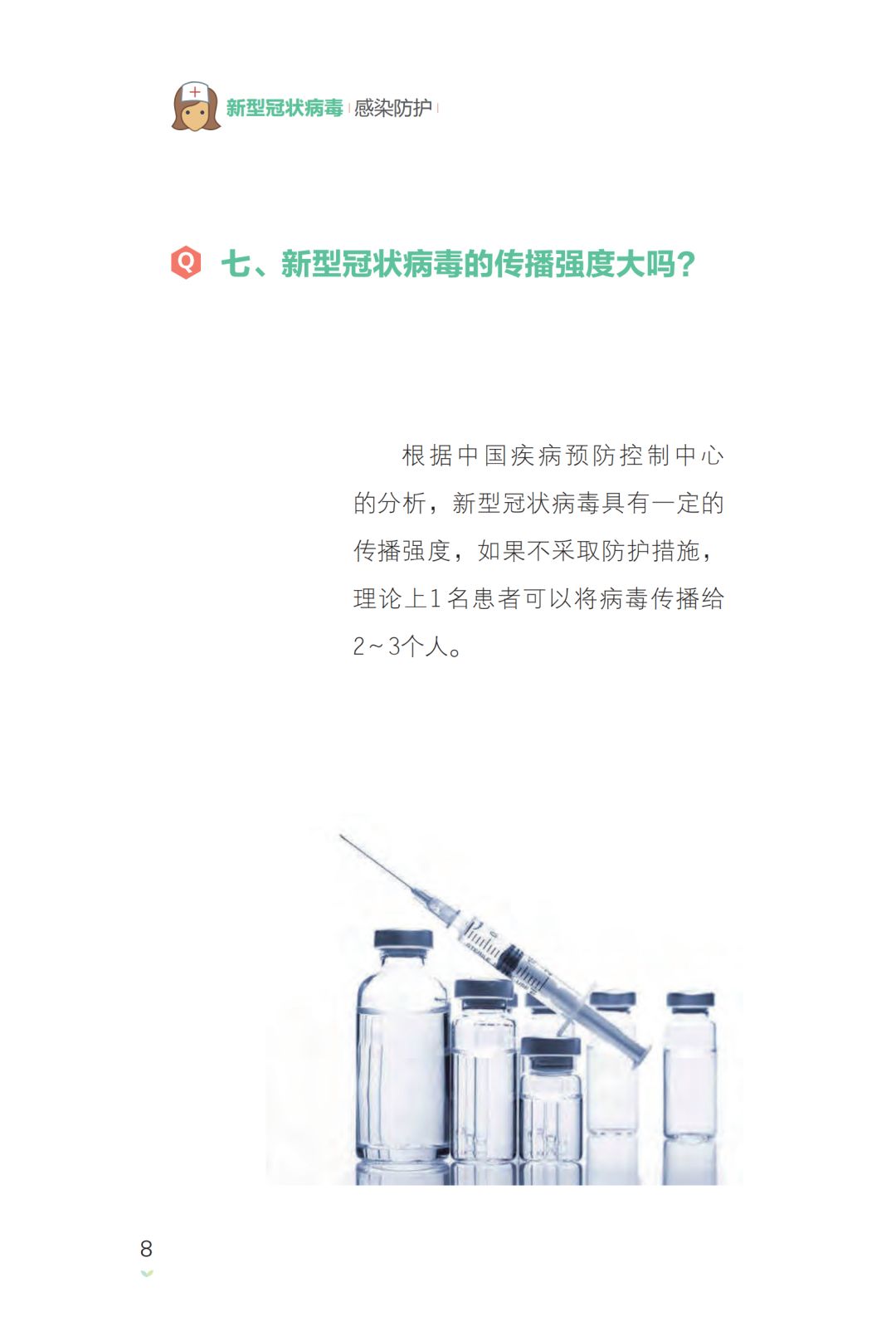 亚洲色欲久久久久综合网