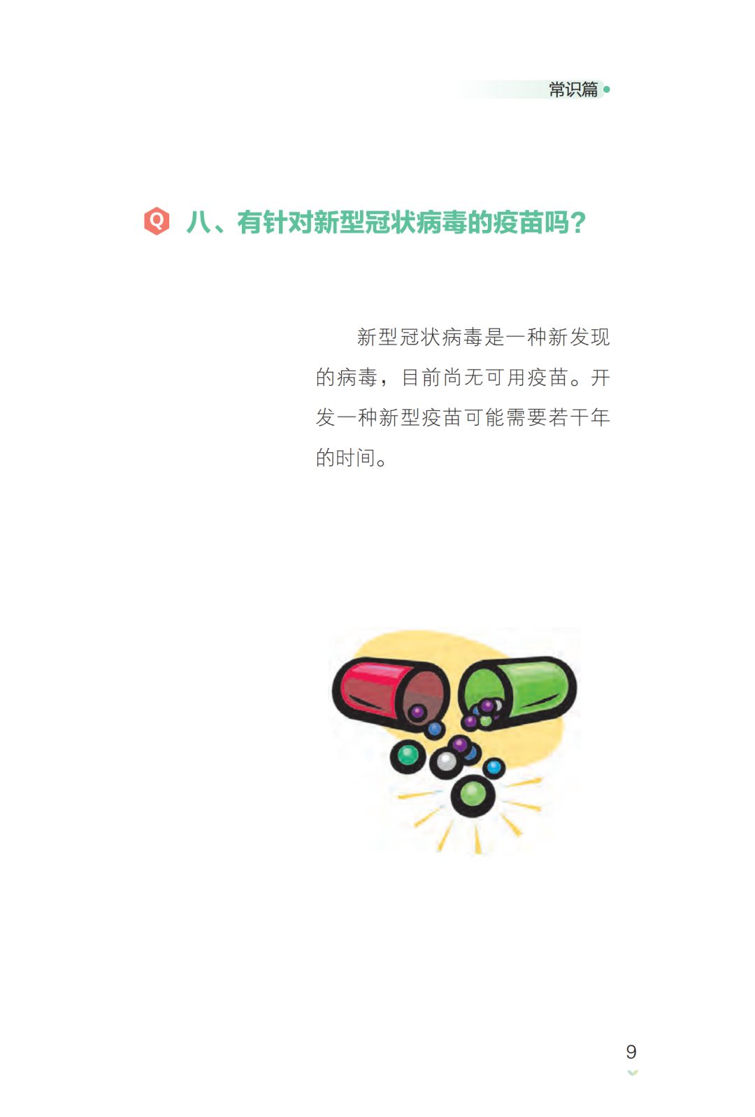 亚洲色欲久久久久综合网