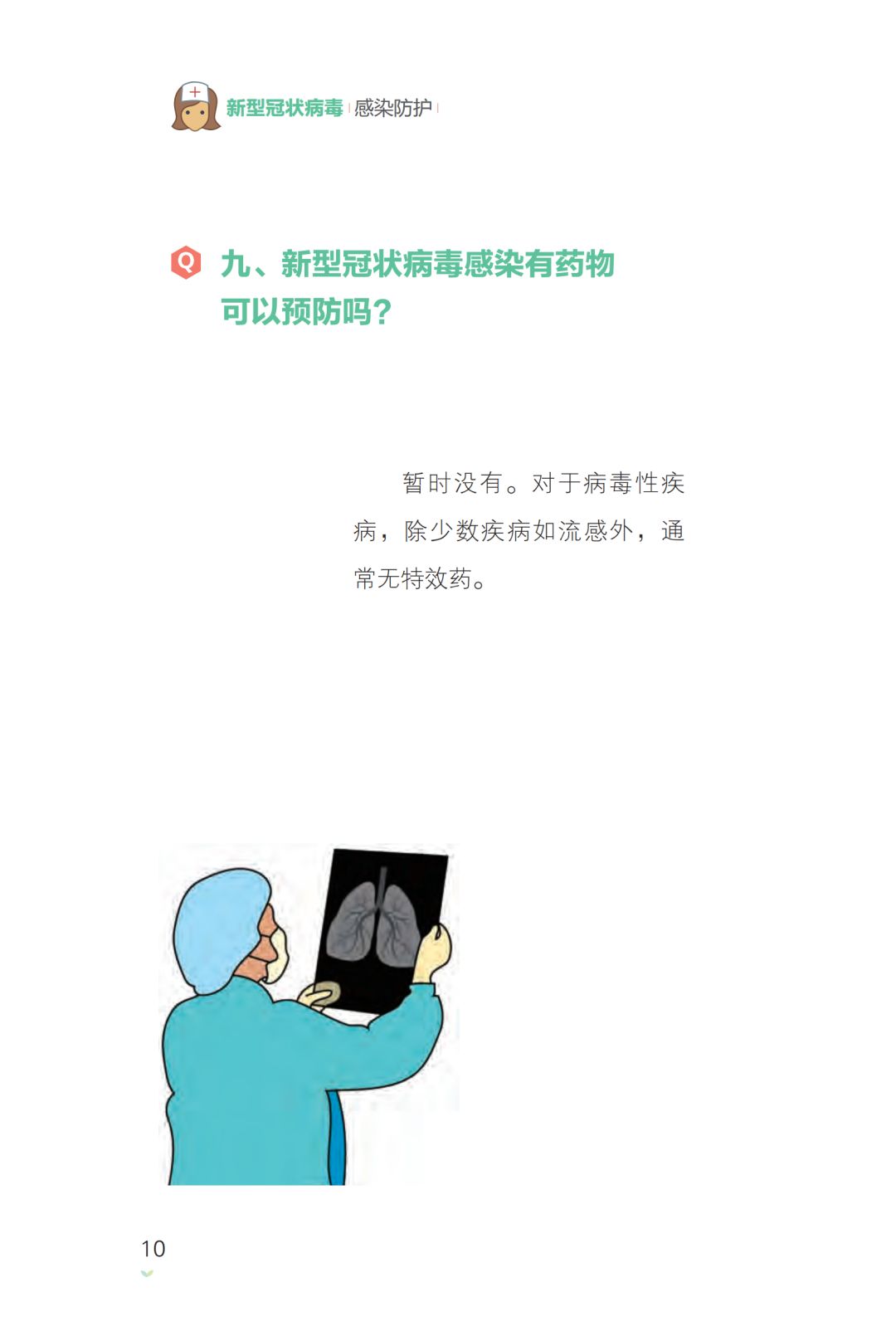 亚洲色欲久久久久综合网