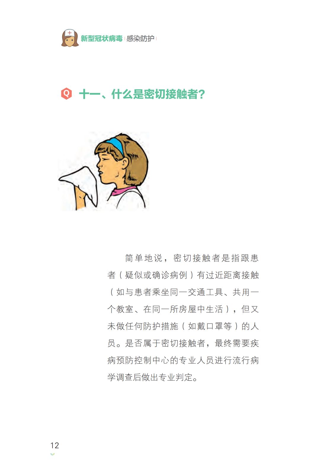 亚洲色欲久久久久综合网