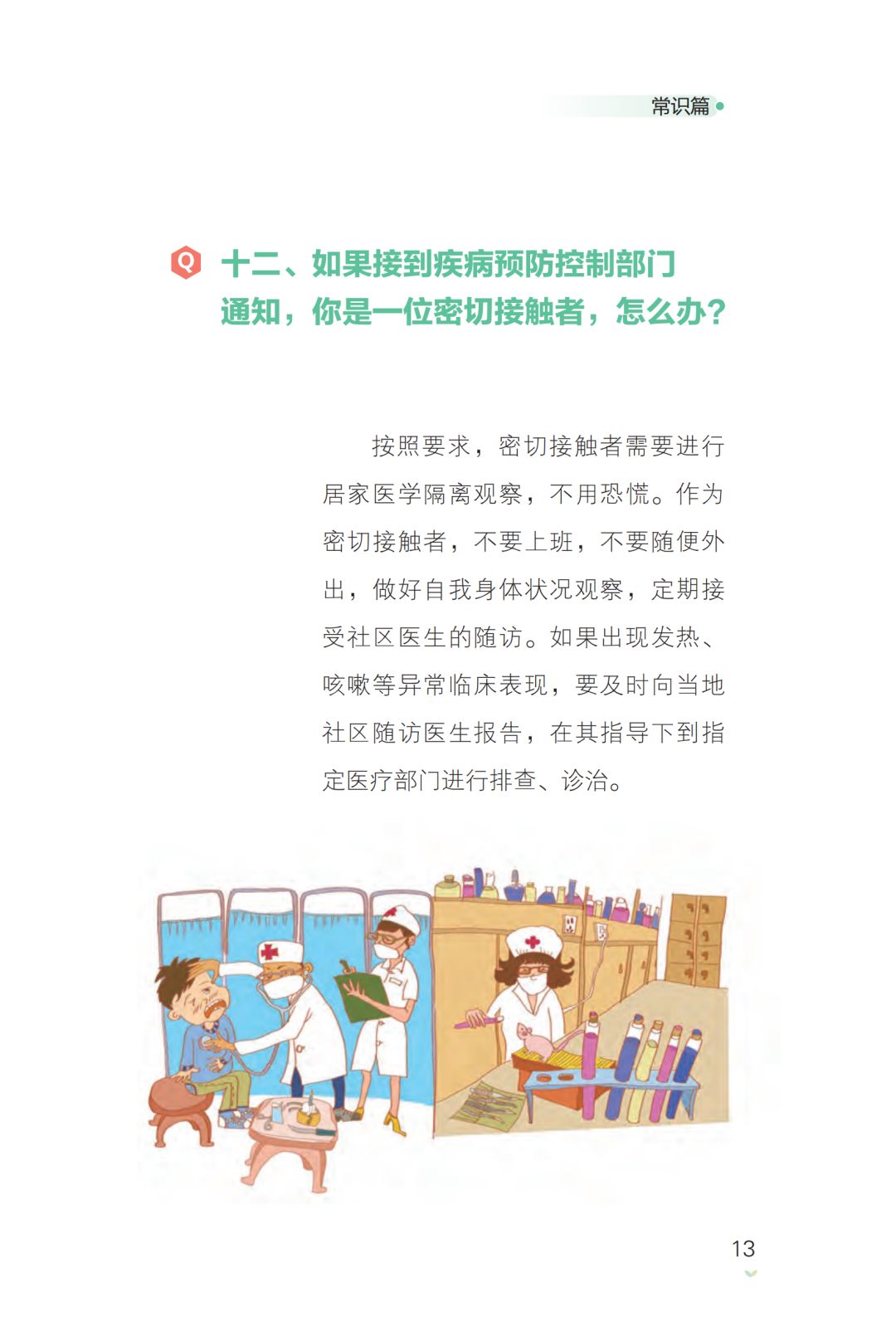 亚洲色欲久久久久综合网
