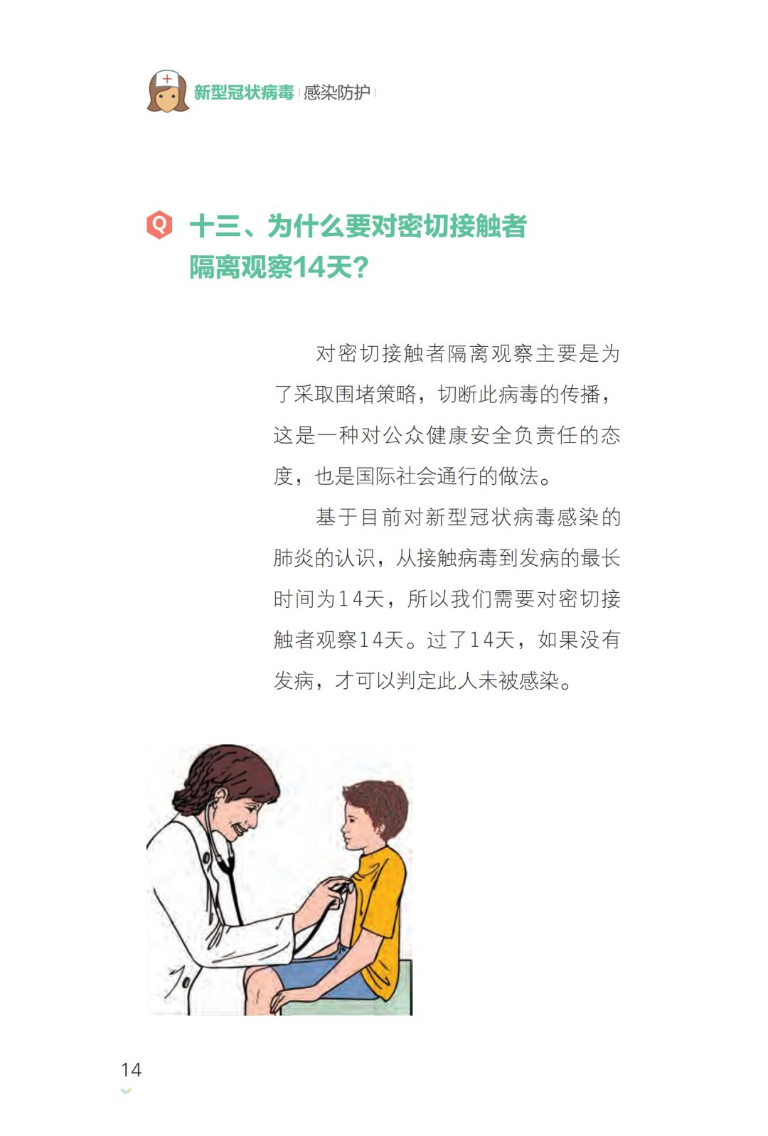亚洲色欲久久久久综合网