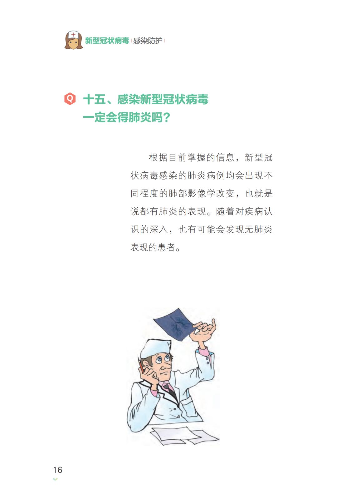亚洲色欲久久久久综合网