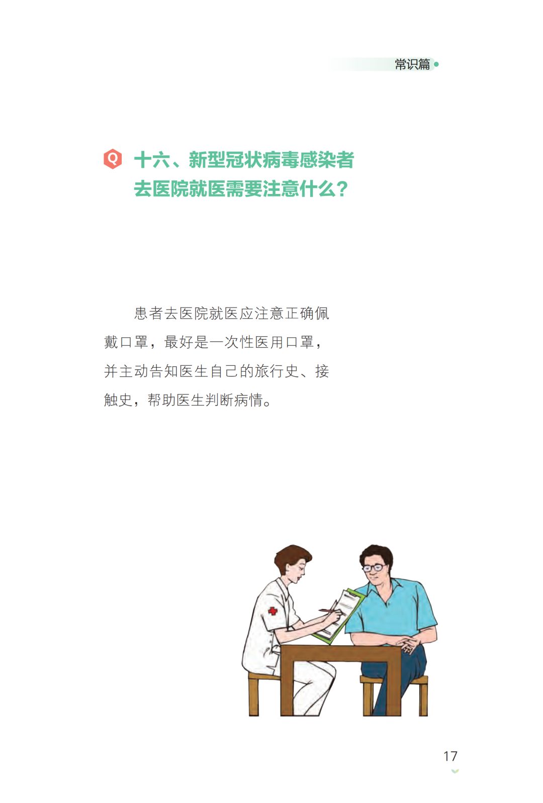 亚洲色欲久久久久综合网