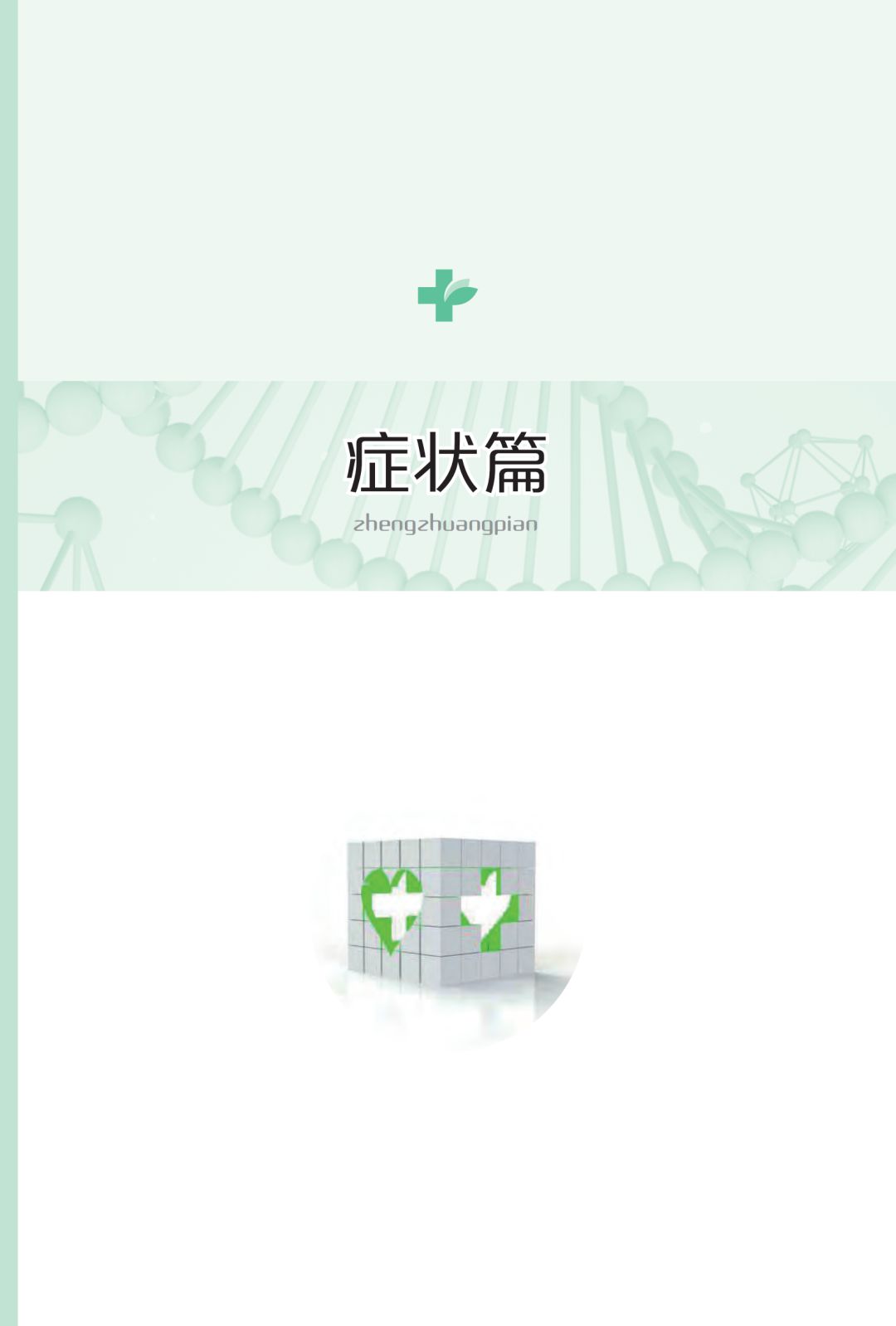亚洲色欲久久久久综合网