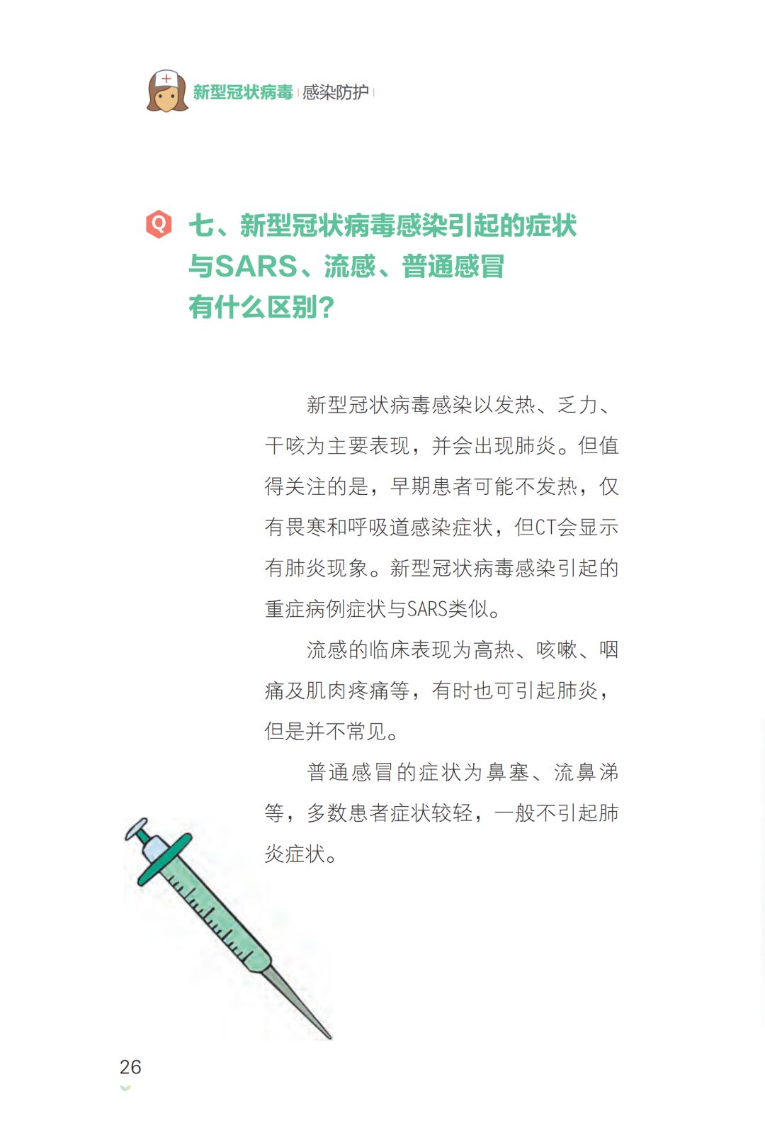 亚洲色欲久久久久综合网