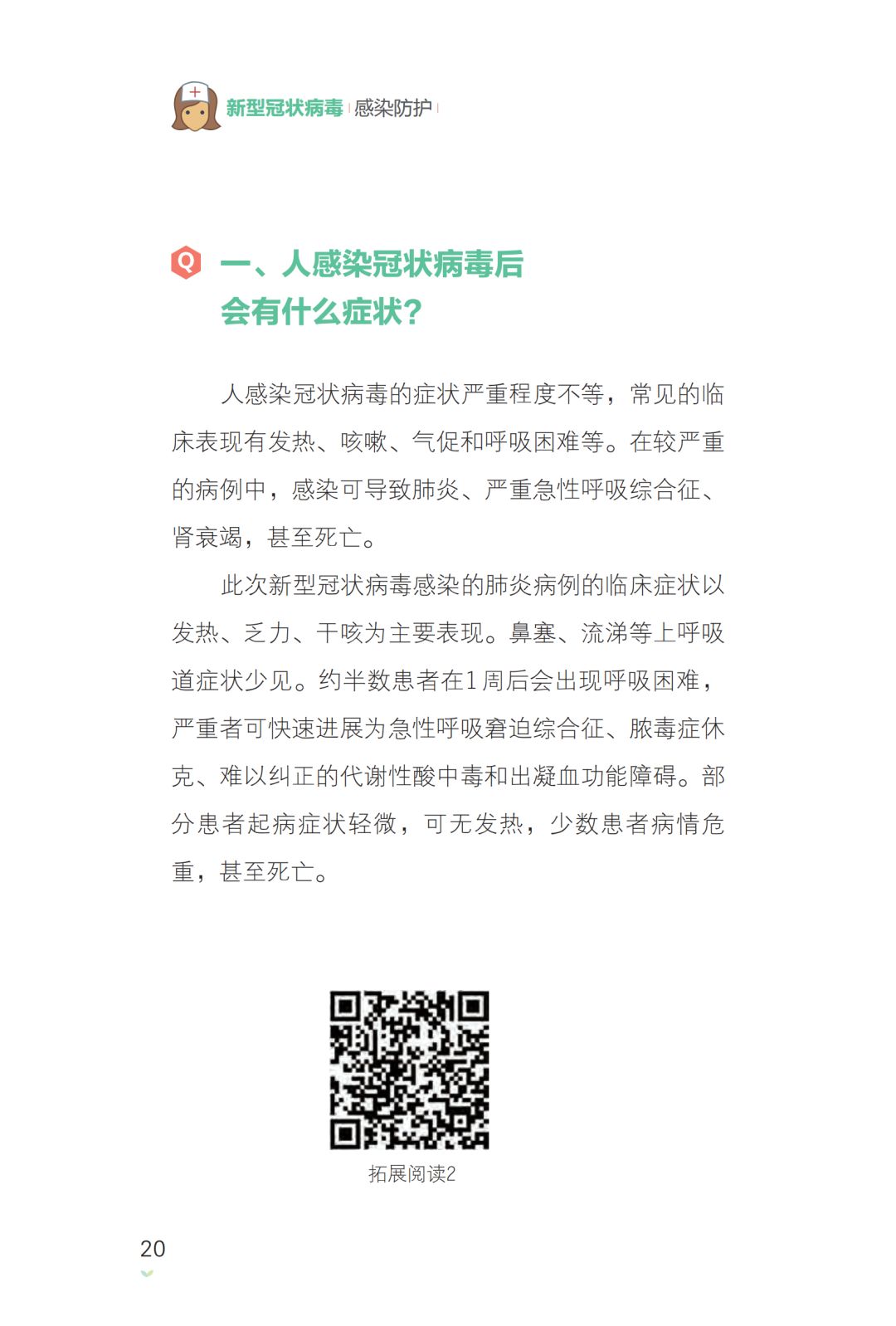 亚洲色欲久久久久综合网