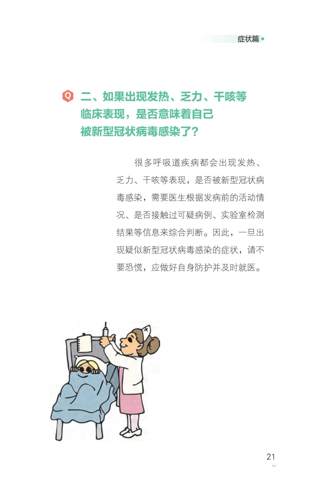 亚洲色欲久久久久综合网