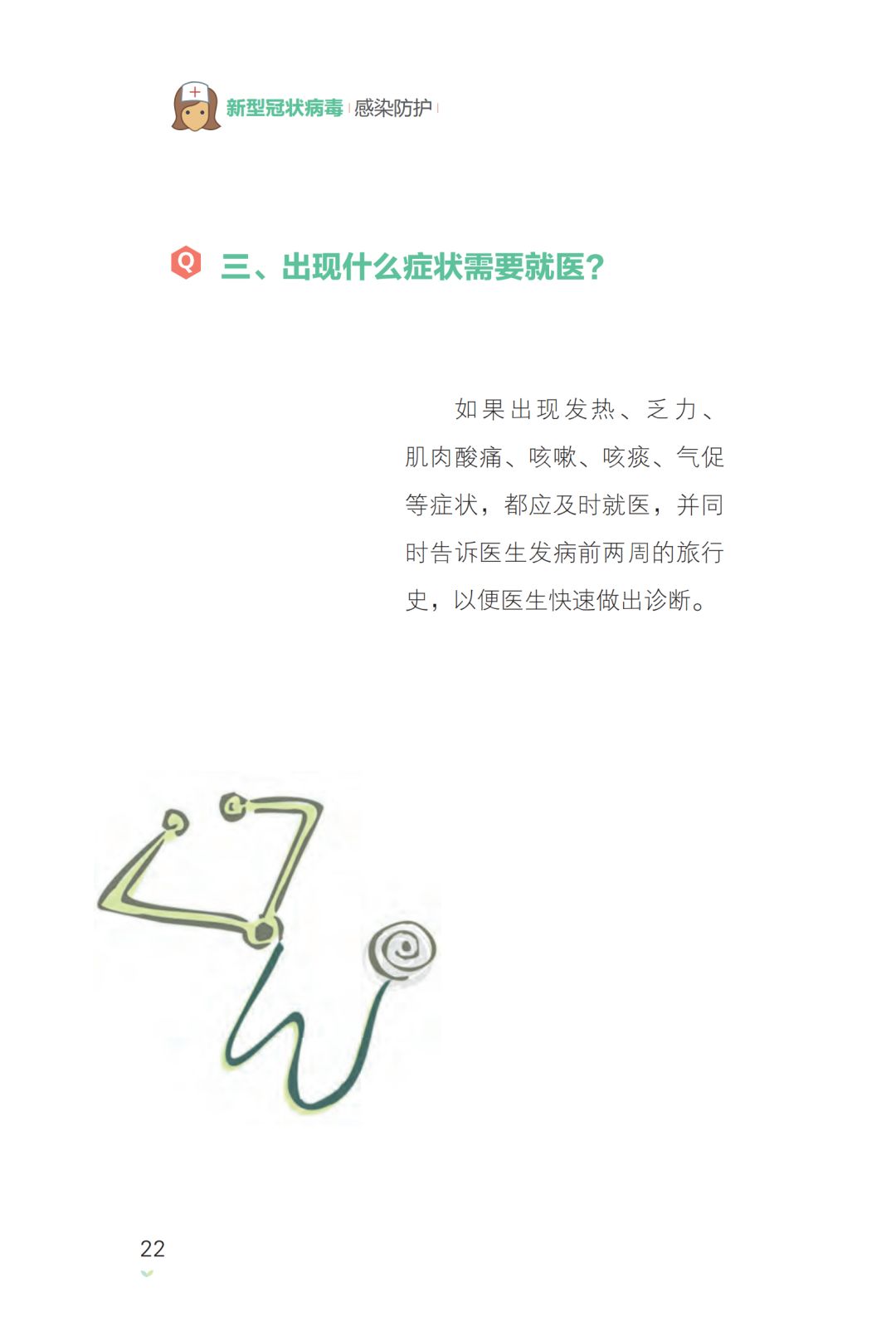 亚洲色欲久久久久综合网