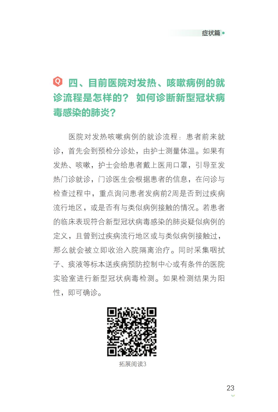 亚洲色欲久久久久综合网
